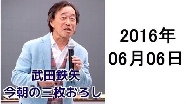 武田鉄矢の「三枚おろし」：マキタスポーツの「現代ポップス論考」、Jポップは工業製品_a0348309_7584116.png