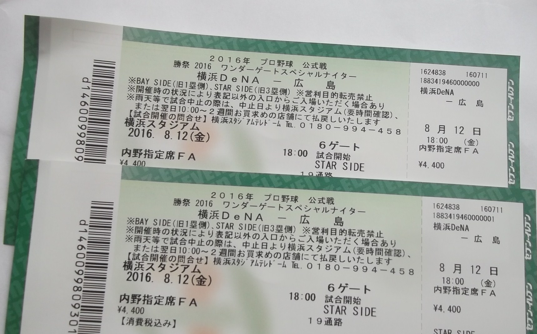 スイカはまだ..メロンは.._b0137932_15283313.jpg