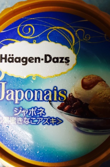 d0269832_13032785.jpeg