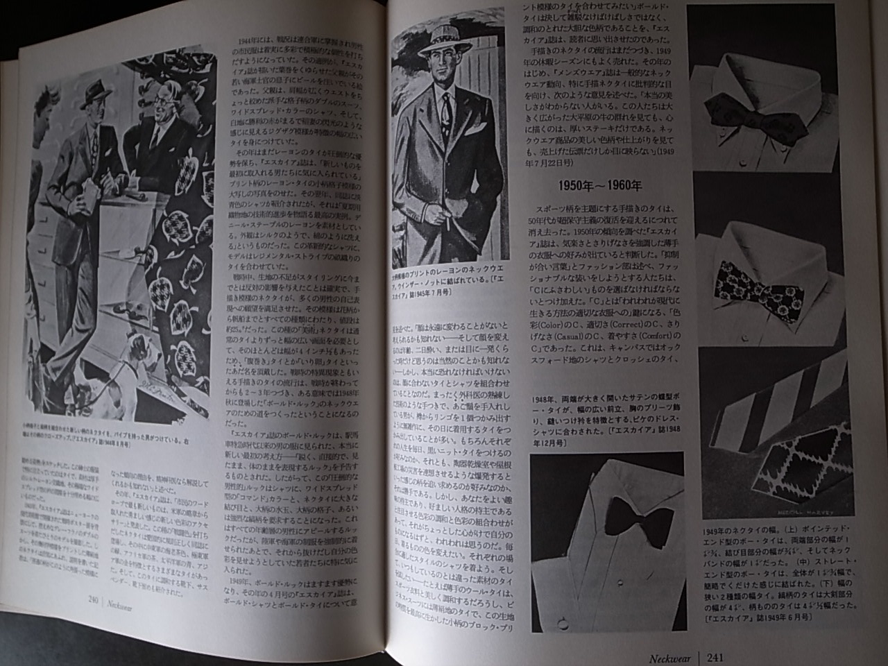 ESQUIRE'S ENCYCLOPEDIA OF 20TH CENTURY MEN'S FASHION ESQUIRE'S ENCYCLOPEDIA OF 20TH CENTURY MEN'S FASHION