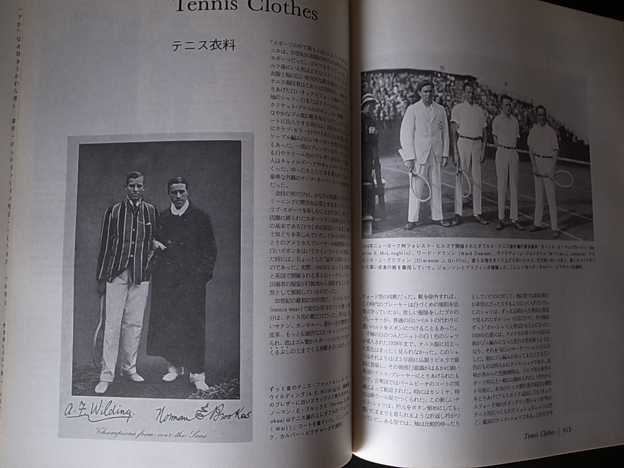 ESQUIRE'S ENCYCLOPEDIA OF 20TH CENTURY MEN'S FASHION ESQUIRE'S ENCYCLOPEDIA OF 20TH CENTURY MEN'S FASHION