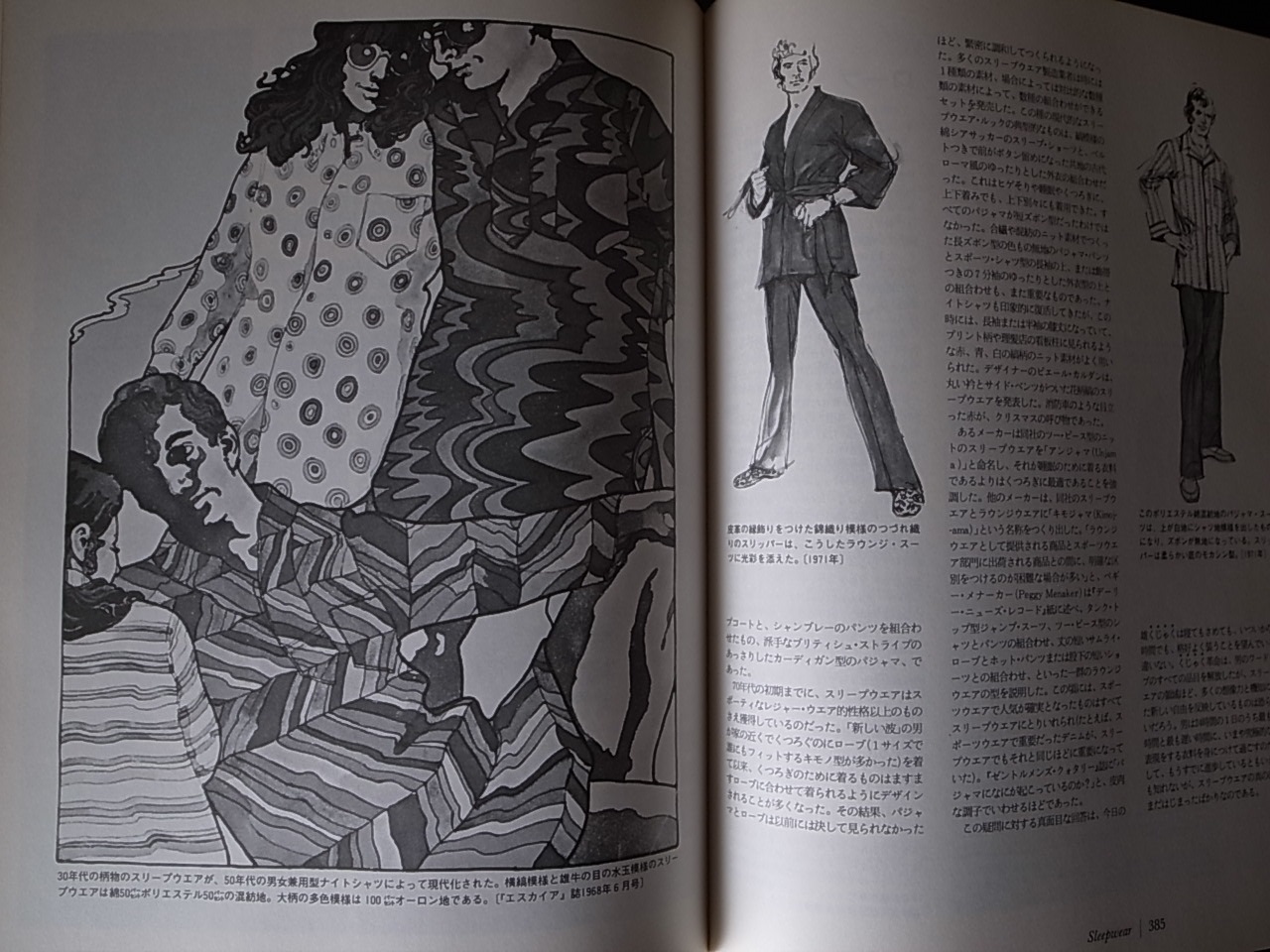 ESQUIRE'S ENCYCLOPEDIA OF 20TH CENTURY MEN'S FASHION ESQUIRE'S ENCYCLOPEDIA OF 20TH CENTURY MEN'S FASHION