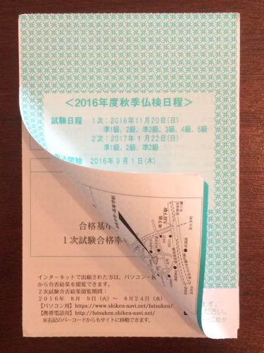 f0327534_12373500.jpg