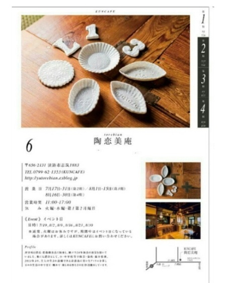 ワークショップのご案内♪_b0110035_23391436.jpg