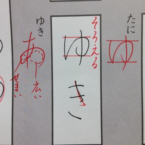 b0066240_18515211.jpeg