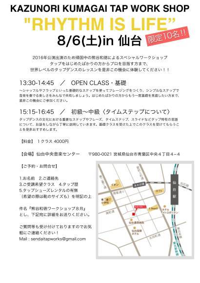 b0193841_15455867.jpeg