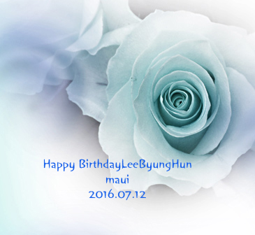 HappyBirthdayByung-hun2016!_f0013346_6381341.jpg