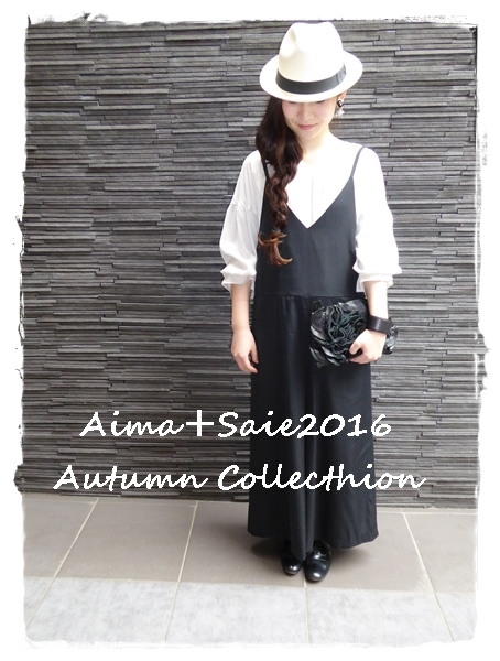 2016Autumn Collection Aima+Saie_a0323152_16082412.jpg