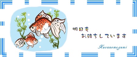 f0214467_8452967.jpg