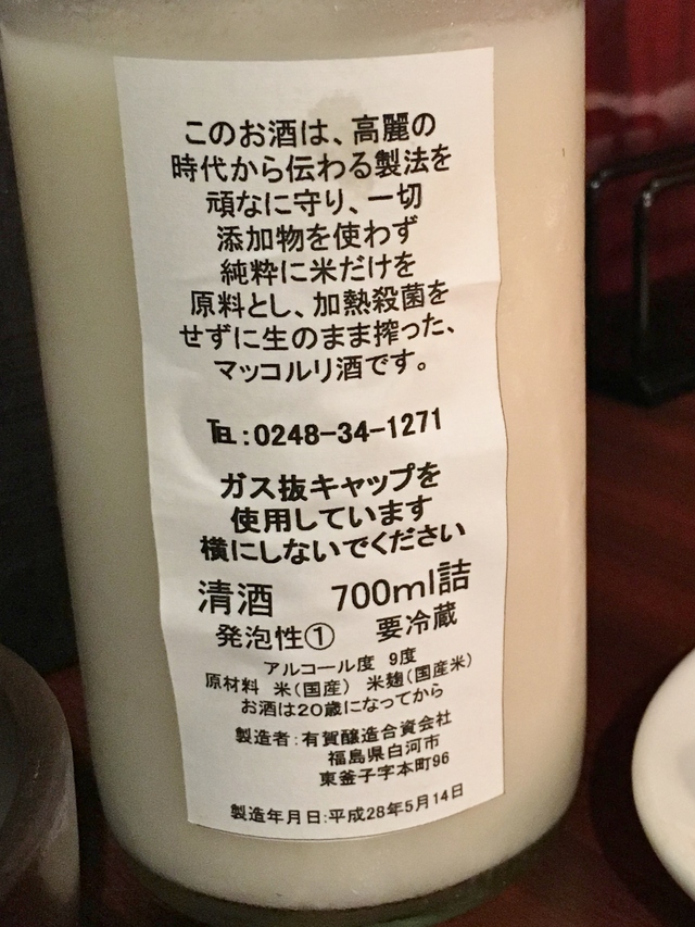 立川　『焼肉　大幸園　立川店』　八王子・小宮の人気のお店が立川に凱旋・進出・新店舗~♪_e0130381_8314666.jpg