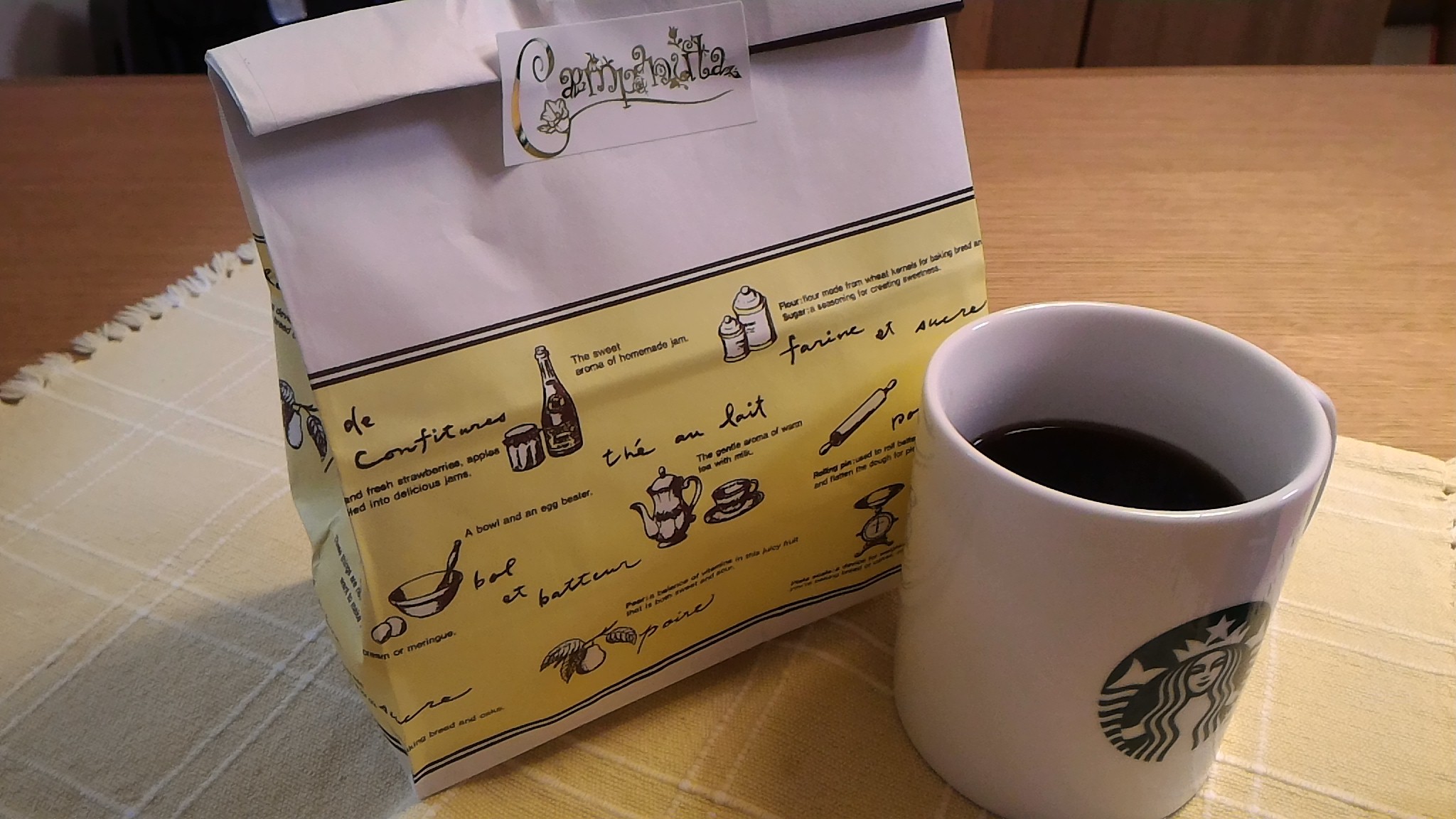 色々な味のシュー カンパニュラ メディウム Meenaの日記