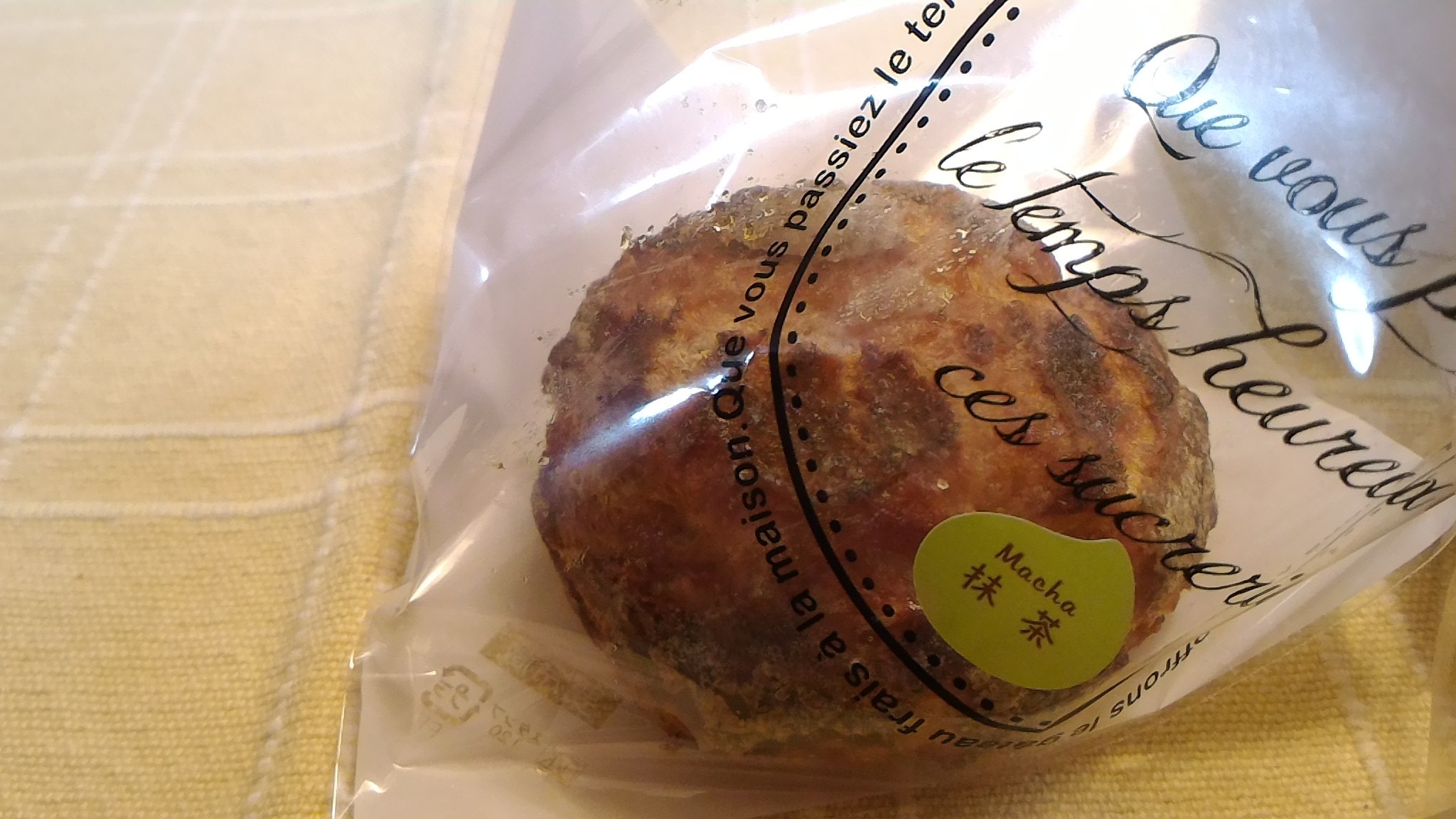 色々な味のシュー カンパニュラ メディウム Meenaの日記