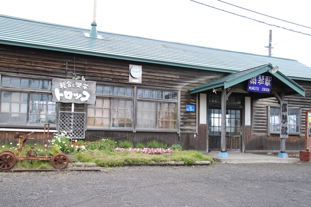 藤田八束の北海道大好き 釧網線の旅藻琴駅を訪ねて 北海道の自然に歴史感を探す 藤田八束の日記