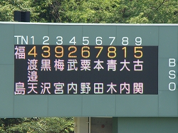 b0144995_207031.jpg