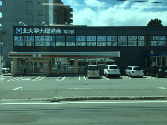 札幌市電ポラリスに乗ってみよう！_f0042295_16060619.jpg