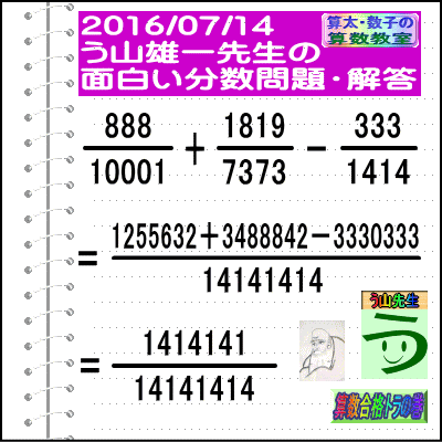 a0043204_1751162.gif