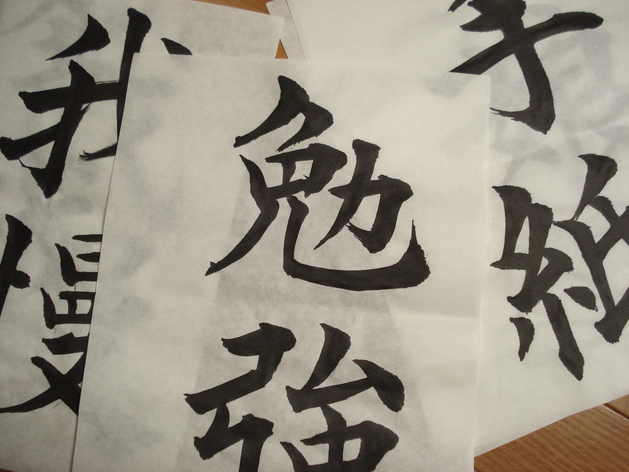 「はじめての“おもてなし”中国語」講座終了しました。_d0325708_20391332.jpg
