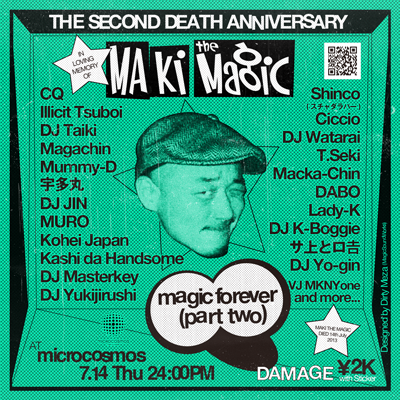  2016/07/14/THU　MAGIC FOREVER part two_b0064413_12374663.png