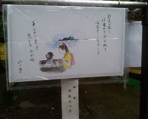 靖国神社「みたままつり」:懸雪洞_f0205317_124313.jpg