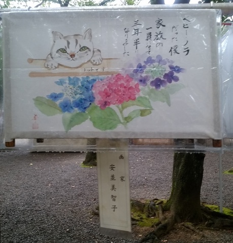 靖国神社「みたままつり」:懸雪洞_f0205317_1275717.jpg