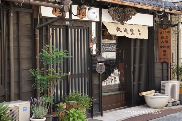 名古屋駅史跡さんぽ ~名古屋市那古野 四間道~_d0348118_1644221.jpg