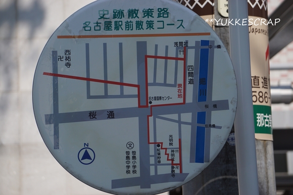 名古屋駅史跡さんぽ ~名古屋市那古野 四間道~_d0348118_1664737.jpg