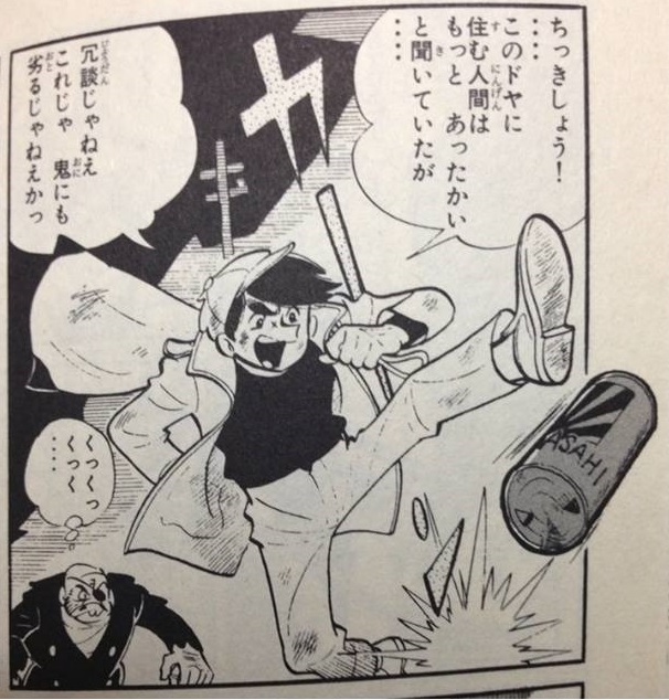 芦原英幸 先代館長 実戦カラテ 大阪拳友会