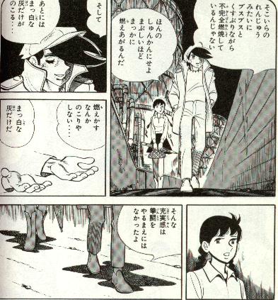 実戦カラテ 大阪拳友会
