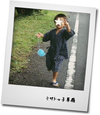 夏祭りと娘が用意する朝食_e0214646_1233342.png