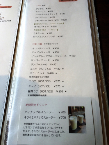 nagara  tatin  cafe(ナガラ タタン カフェ)_e0292546_03511857.jpg