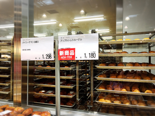 コストコホールセール 岐阜羽島倉庫店_e0292546_04242880.jpg