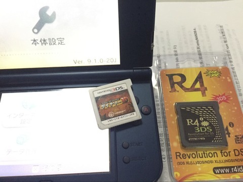 R4系dsマジコンを利用して3ds Romを吸い出しする 迷わず生きよう