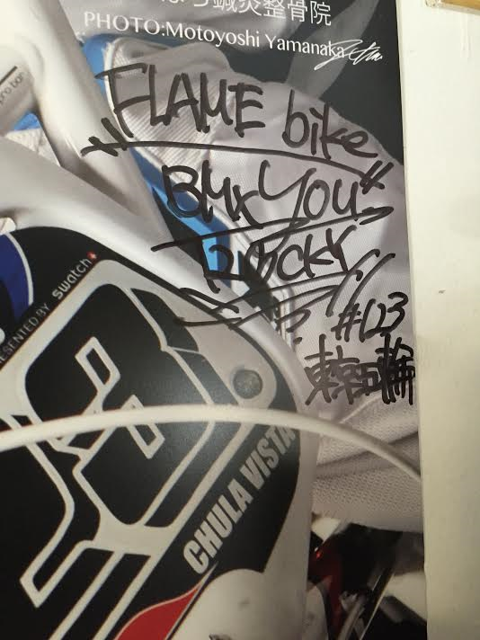 BMXレースライダー 菊池雄_e0188759_15274915.png