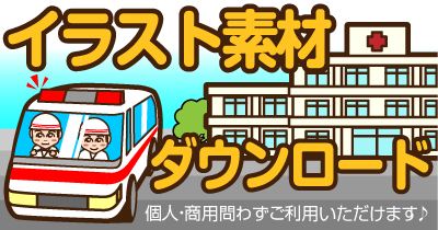 久しぶりの天気 透析患者 つぶやき君 久しぶりの天気 透析患者 つぶやき君