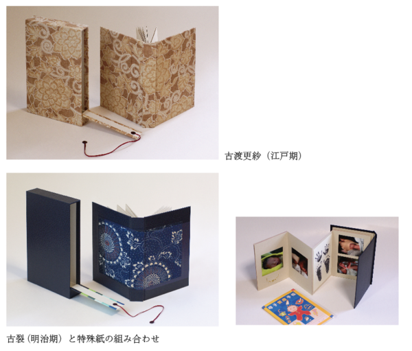 「世界にひとつだけのメモリアルブックケース展」とは?_f0355165_1029698.png