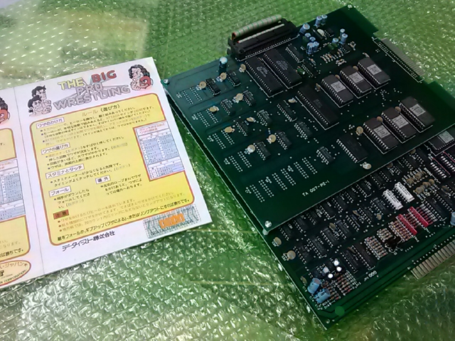 基盤を買ったよ! (ザ・ビッグ・プロレスリング) : CLUB 80's 基盤を買ったよ! (ザ・ビッグ・プロレスリング) : CLUB 80's