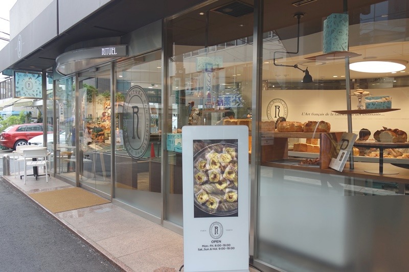 Rituel Par Christophe Vasseur 青山 Life Is Delicious Rituel Par Christophe Vasseur 青山 Life Is Delicious