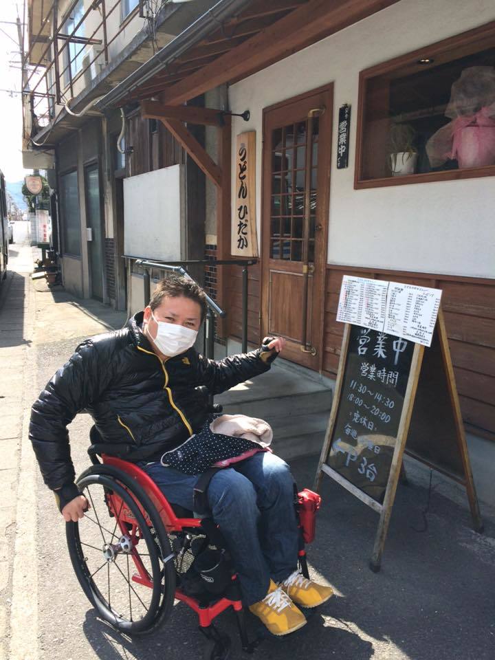 うどん ひだか 別府 大分バリアフリーツアーセンター