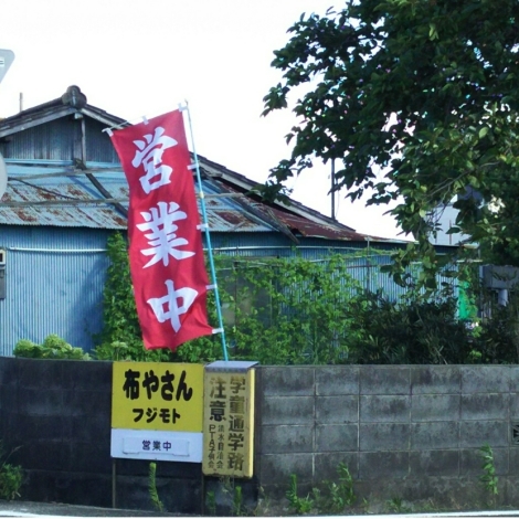 b0308627_18302125.jpg