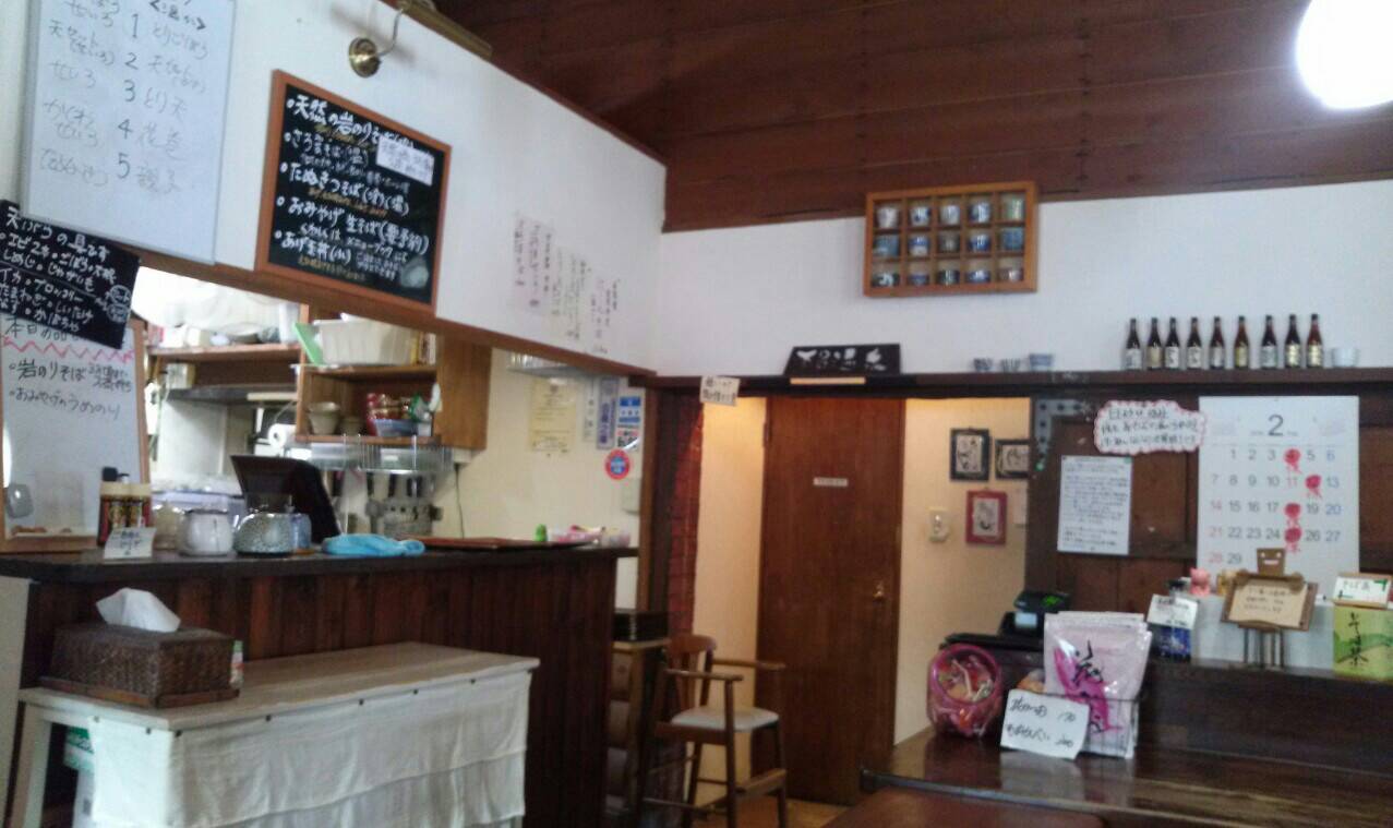 手打蕎麦のたぐと/札幌市 西区_c0319645_19171971.jpg