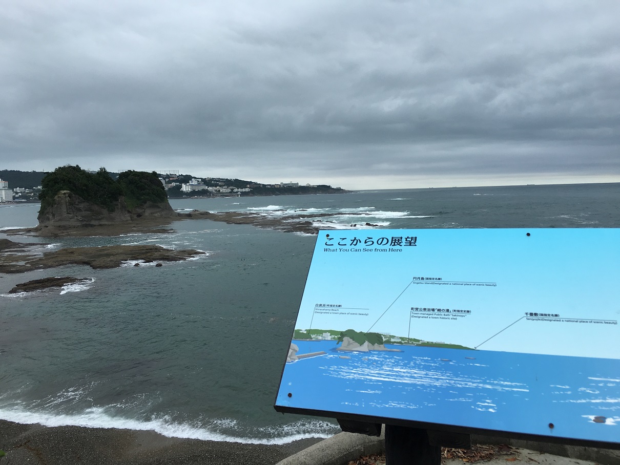 南紀白浜に行って来ました_d0155952_13185555.jpg