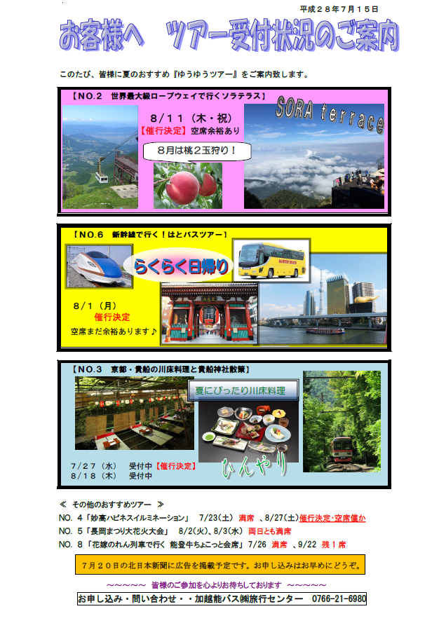 d0342453_16431500.png