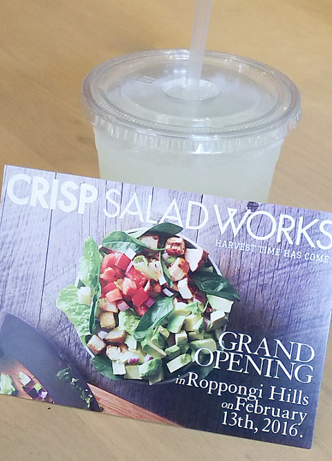 葉っぱもりもり♪「CRISP SALAD WORKS(クリスプ サラダ ワークス)」＠恵比寿_b0051666_19265058.jpg