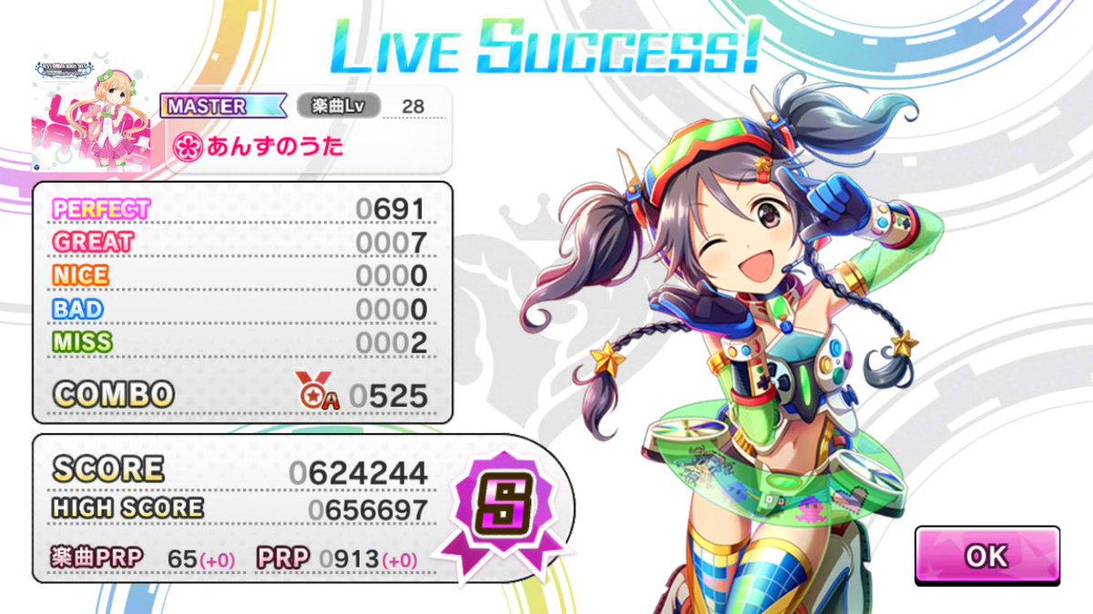 デレステ 雑記 その35 未フルコン曲の進捗 デレステ 雑記 その35 未フルコン曲の進捗