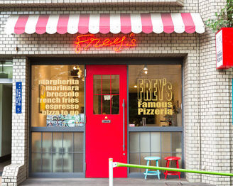 六本木 FREY’s Famous Pizzeria_e0139694_21404909.jpg