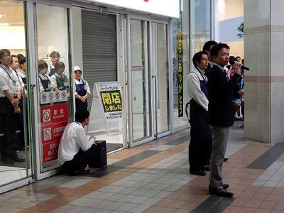 「いずみや」ハーバーランド店　閉店しました。_b0051598_2021137.jpg