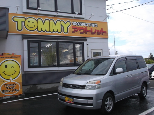 7月16日(土)☆TOMMYアウトレット☆土曜日だよ!全員集合(*^^)vヴォクシーI様ご成約・クラウンY様ご成約(*・∀・*)ノ_b0127002_18123432.jpg