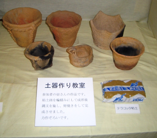 町の‘小さな博物館’のあゆみ 寒川町文化財学習センター_d0240916_16503738.jpg