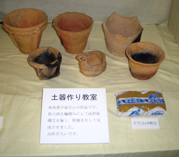 町の‘小さな博物館’のあゆみ　寒川町文化財学習センター_d0240916_16503738.jpg