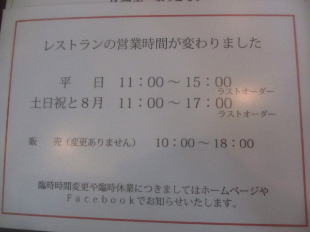 「育風堂精肉店」でカツ丼♪_c0169330_1121325.jpg